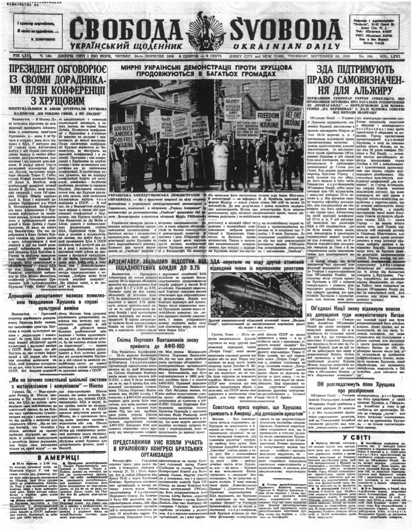 PDF обкладинка для 1959-184