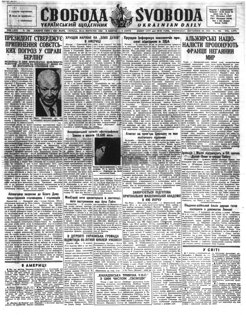 PDF обкладинка для 1959-188