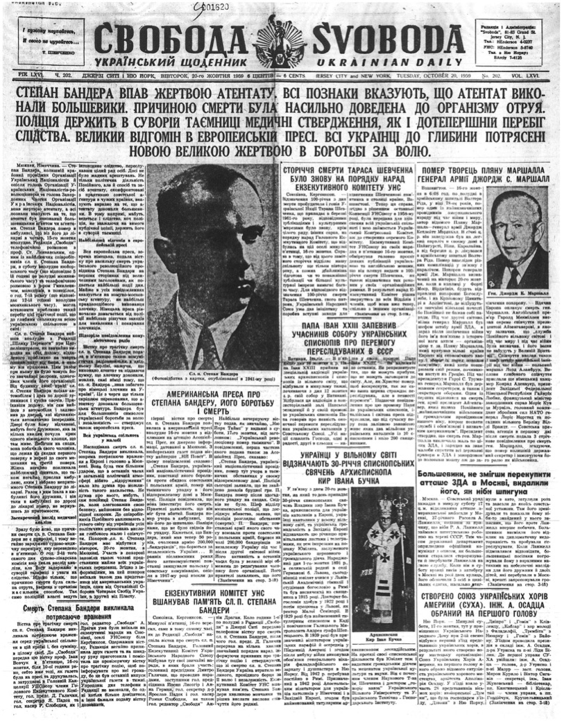 PDF обкладинка для 1959-202