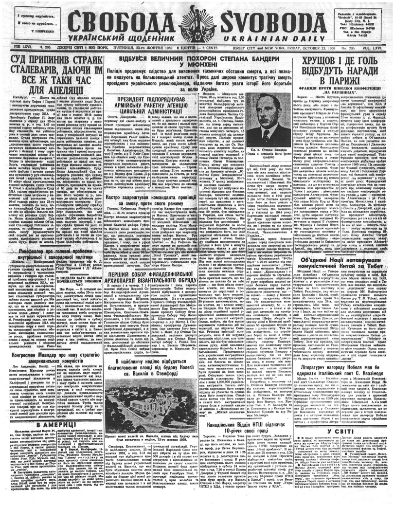 PDF обкладинка для 1959-205