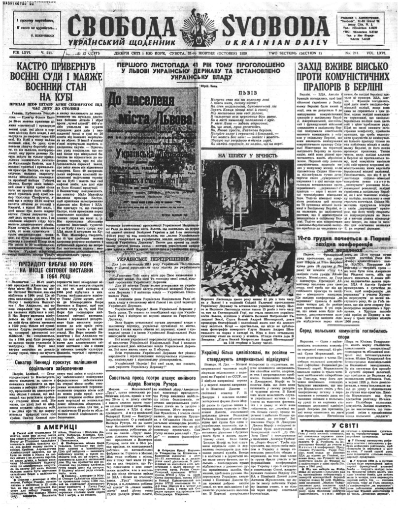 PDF обкладинка для 1959-211