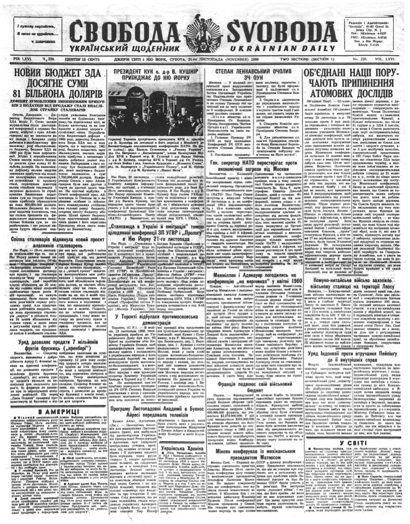 PDF обкладинка для 1959-226