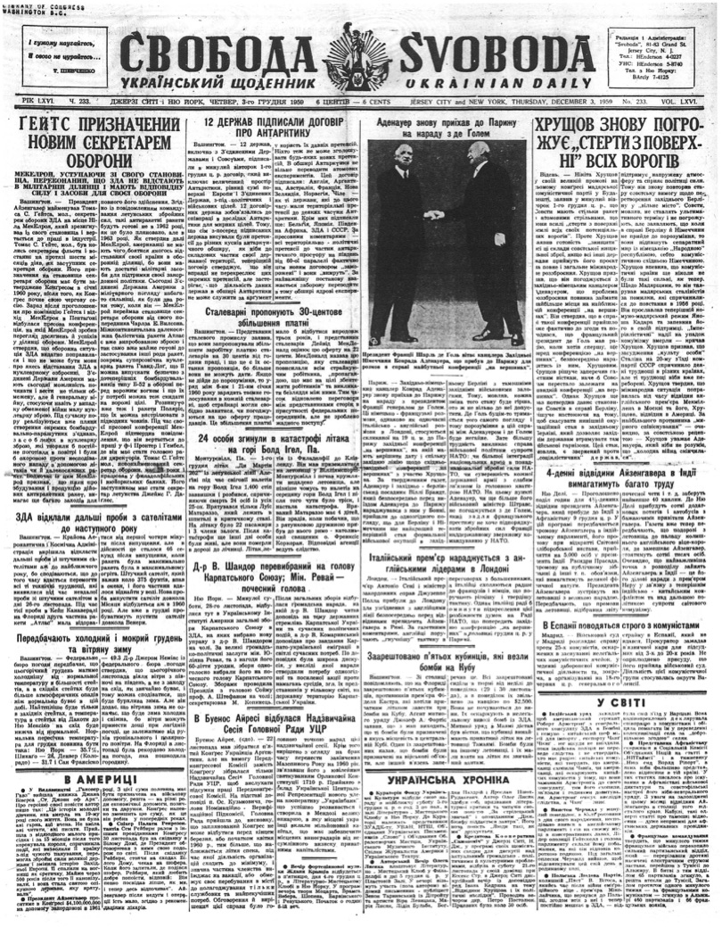 PDF обкладинка для 1959-233