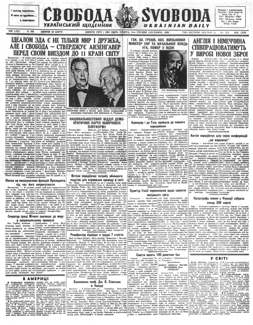 PDF обкладинка для 1959-235