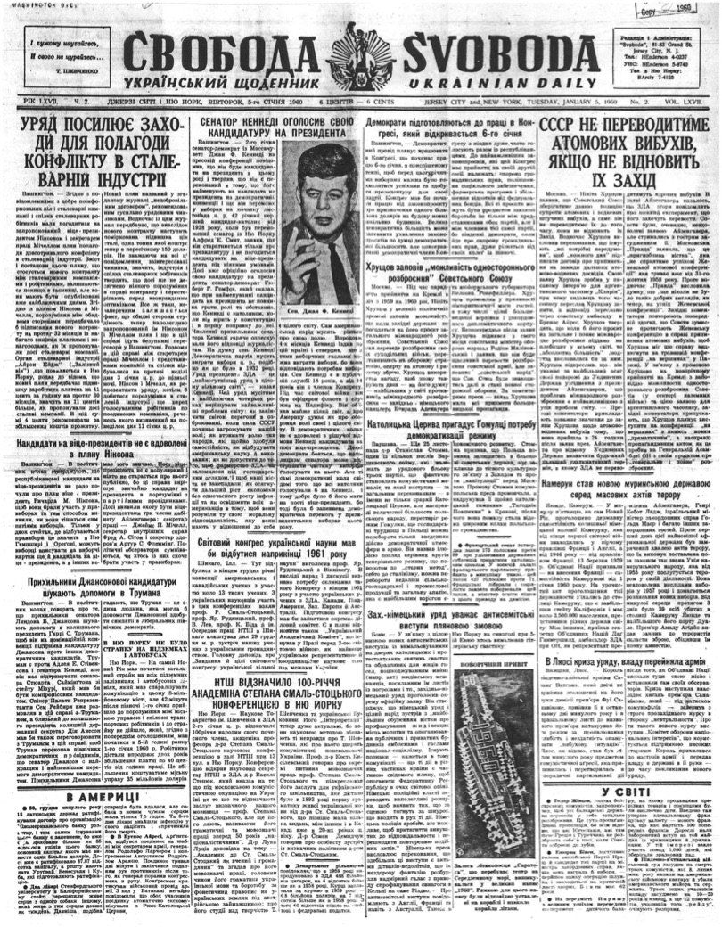 PDF обкладинка для 1960-002