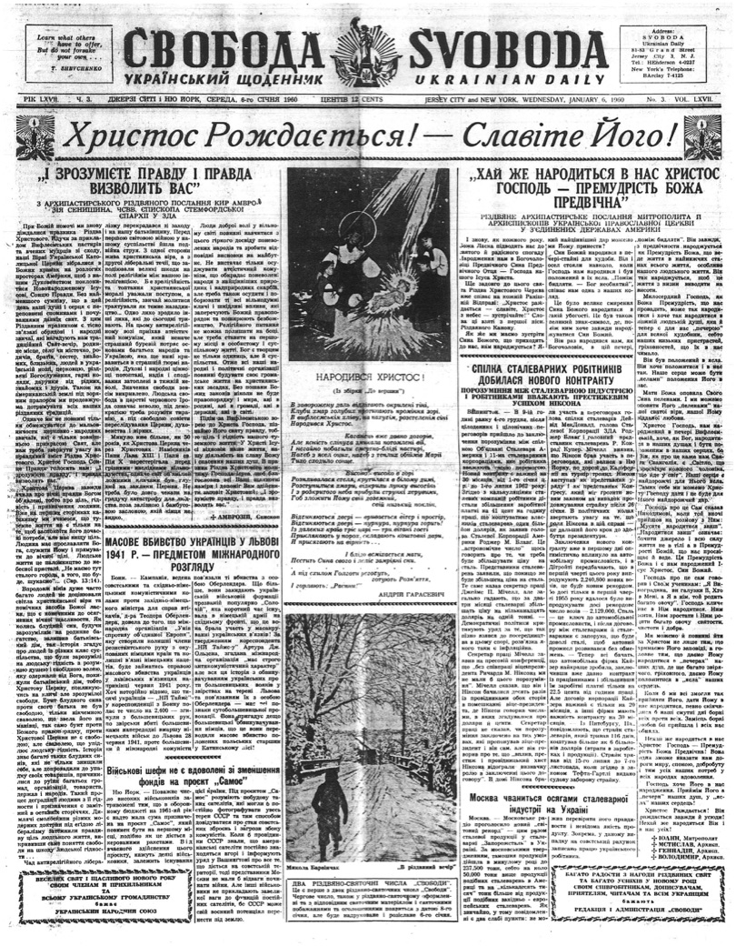 PDF обкладинка для 1960-003