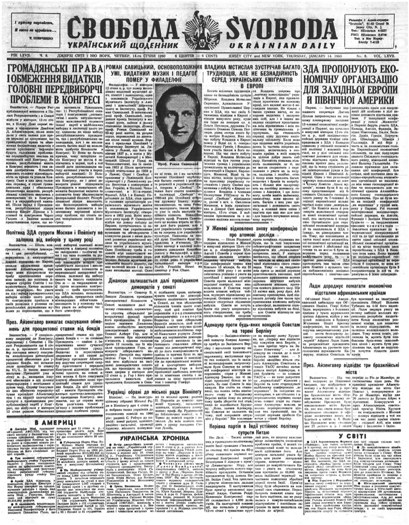 PDF обкладинка для 1960-008