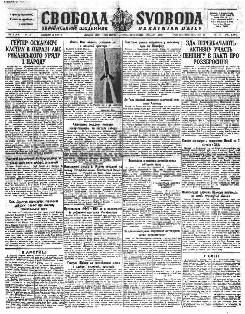 PDF обкладинка для 1960-015