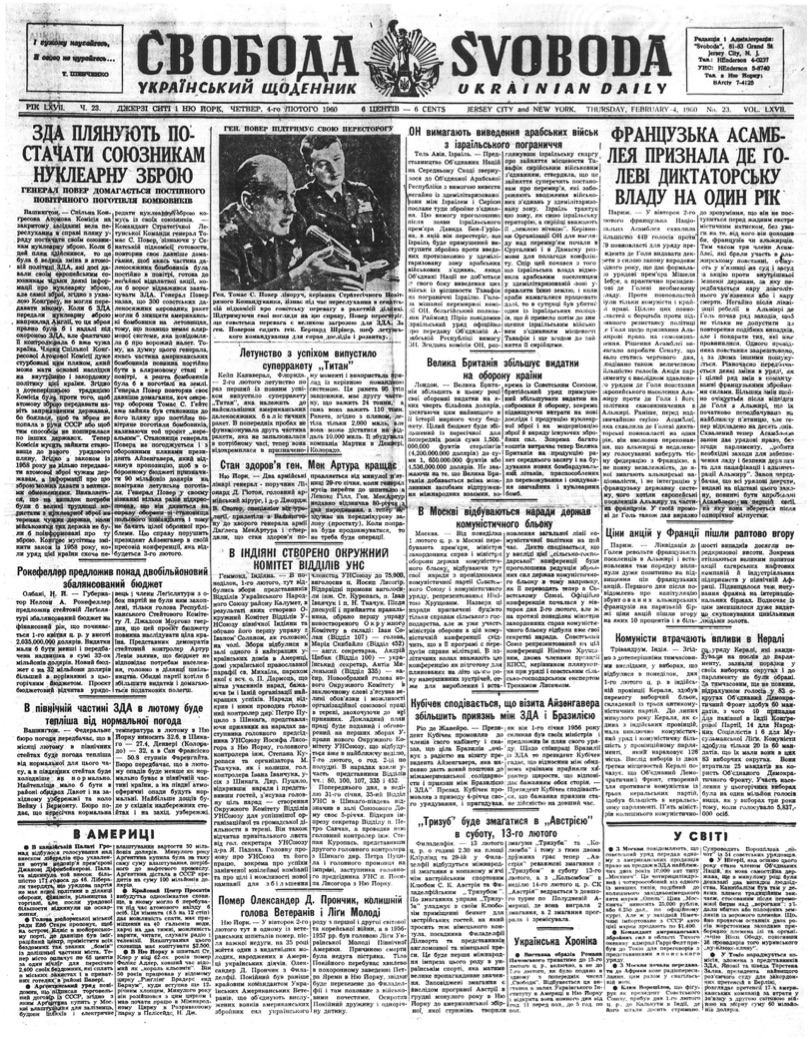 PDF обкладинка для 1960-023