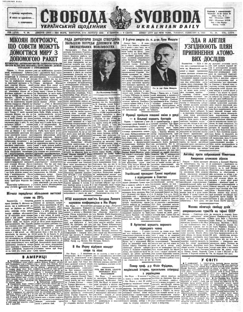 PDF обкладинка для 1960-026