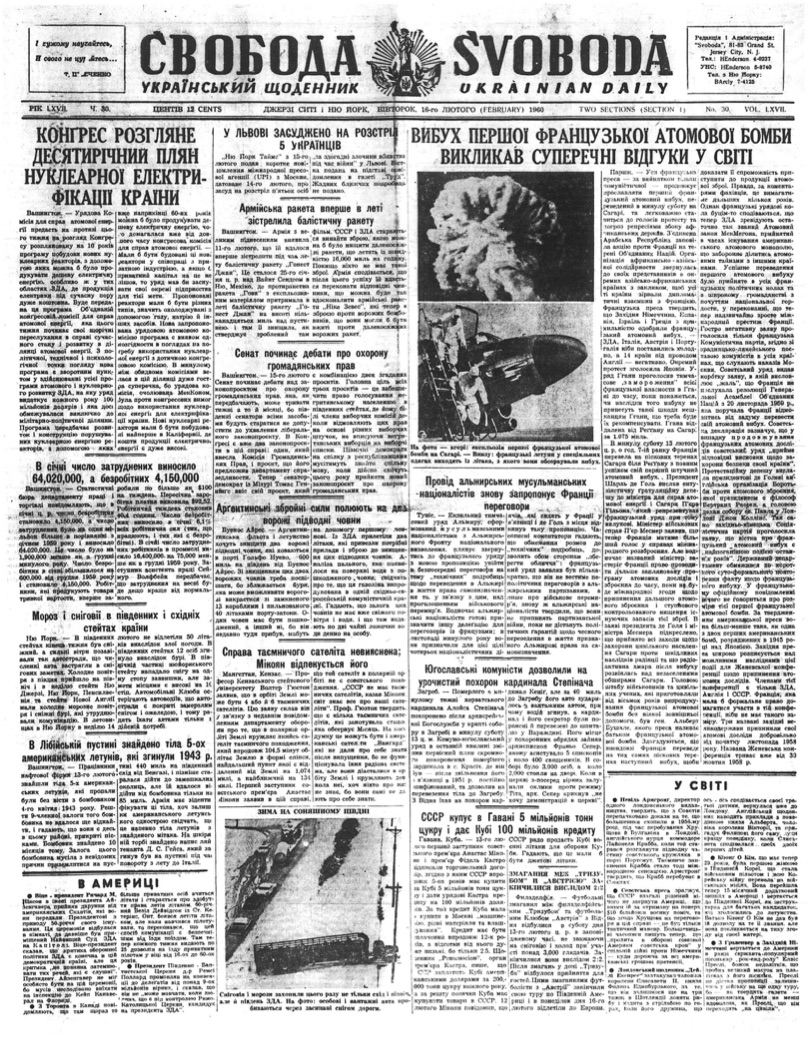 PDF обкладинка для 1960-030