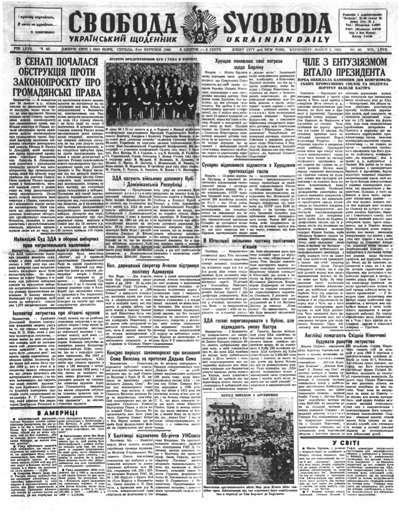 PDF обкладинка для 1960-040