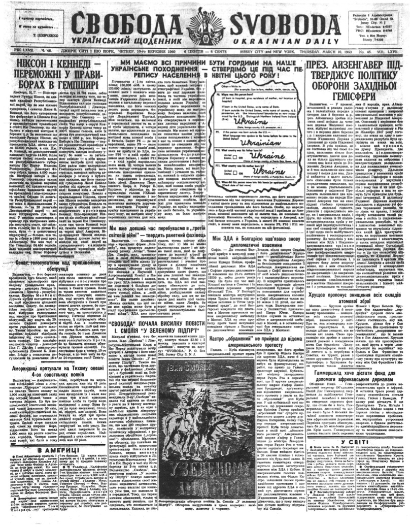 PDF обкладинка для 1960-046