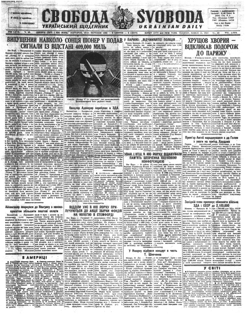 PDF обкладинка для 1960-049