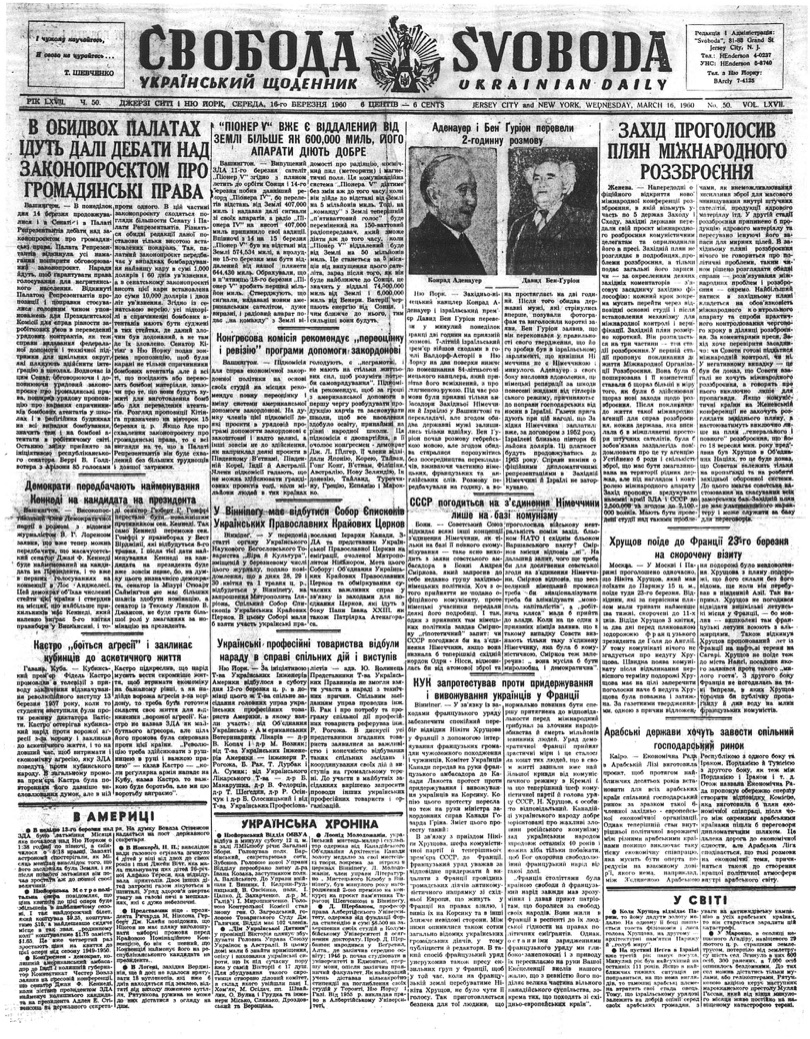 PDF обкладинка для 1960-050