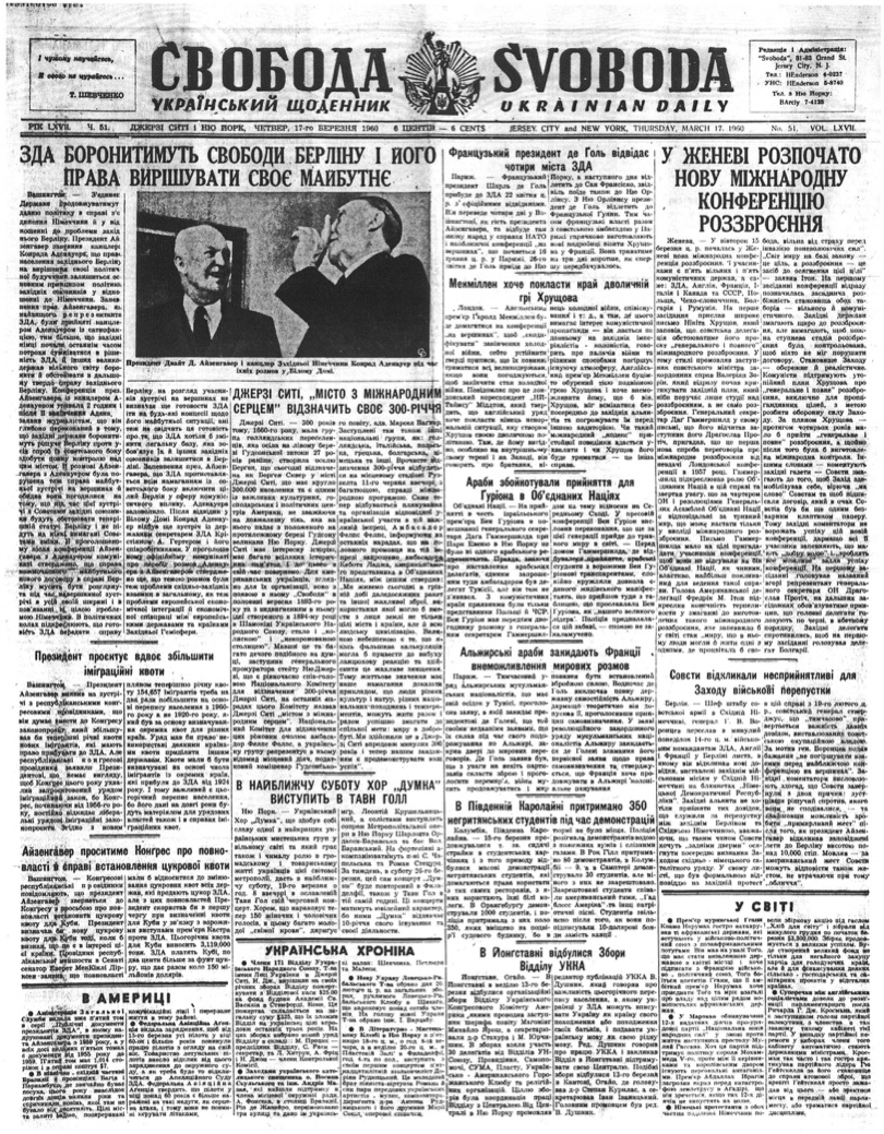 PDF обкладинка для 1960-051