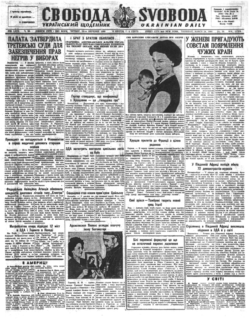 PDF обкладинка для 1960-056