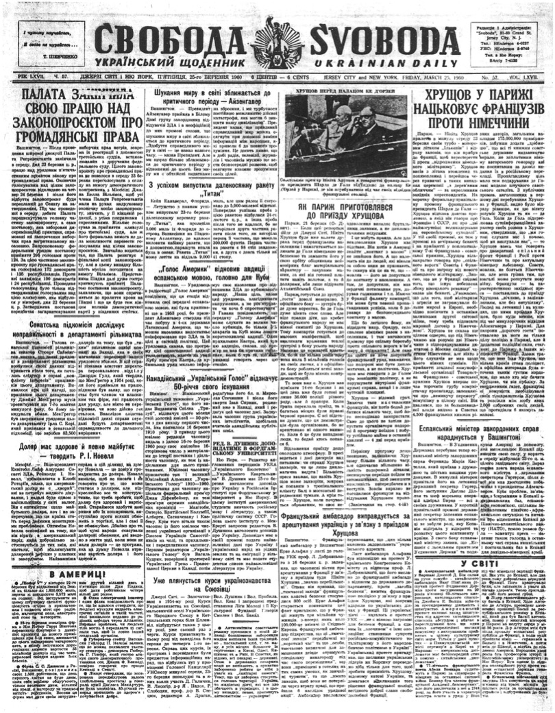 PDF обкладинка для 1960-057