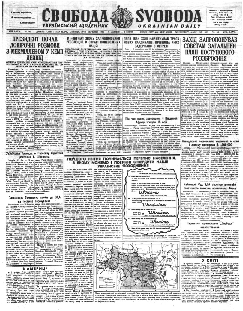 PDF обкладинка для 1960-060