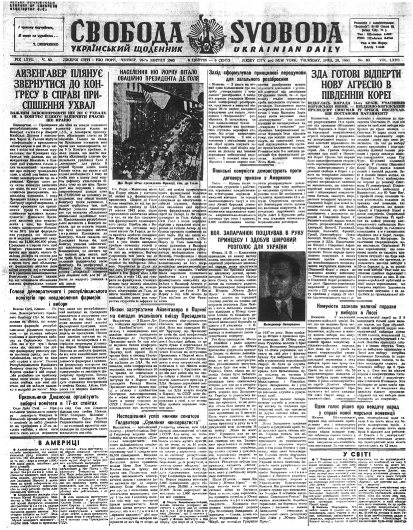 PDF обкладинка для 1960-080