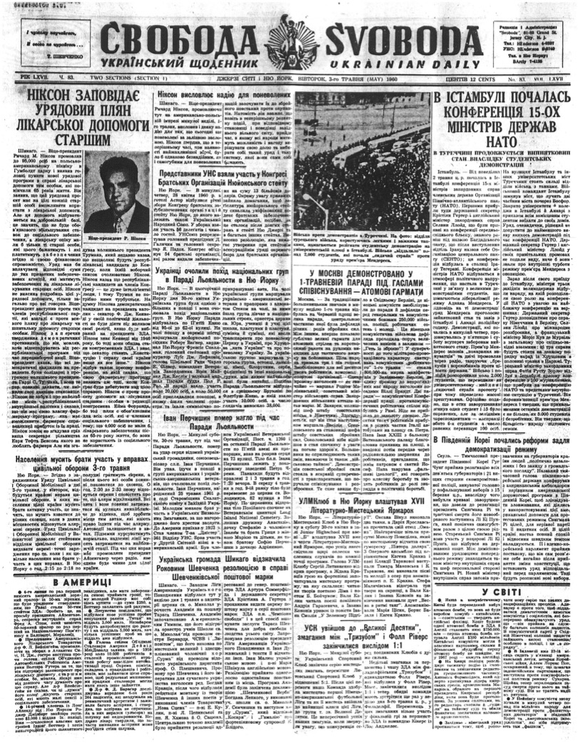 PDF обкладинка для 1960-083