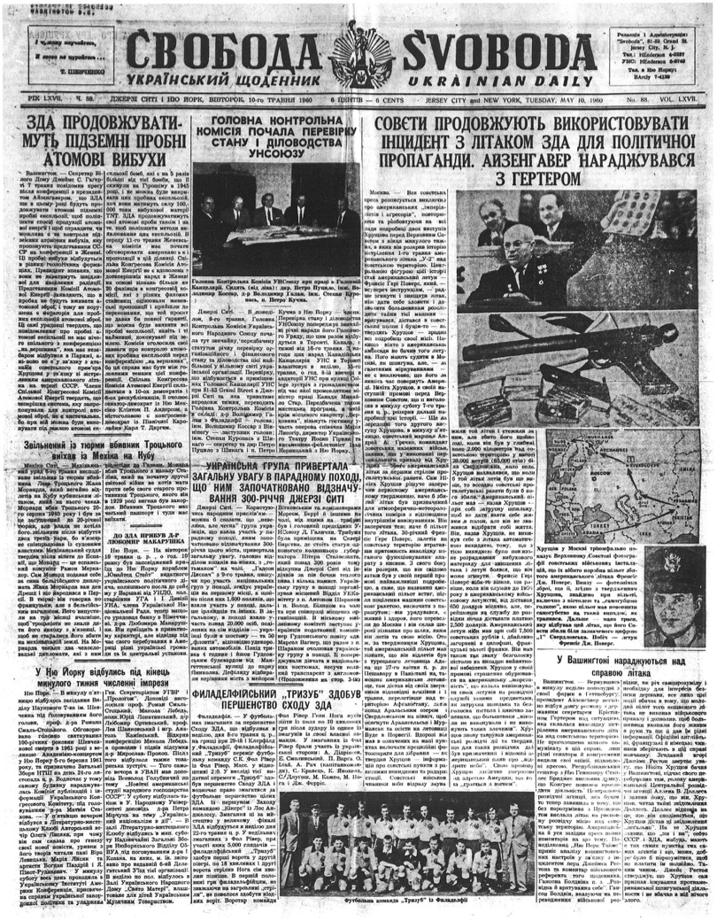 PDF обкладинка для 1960-088