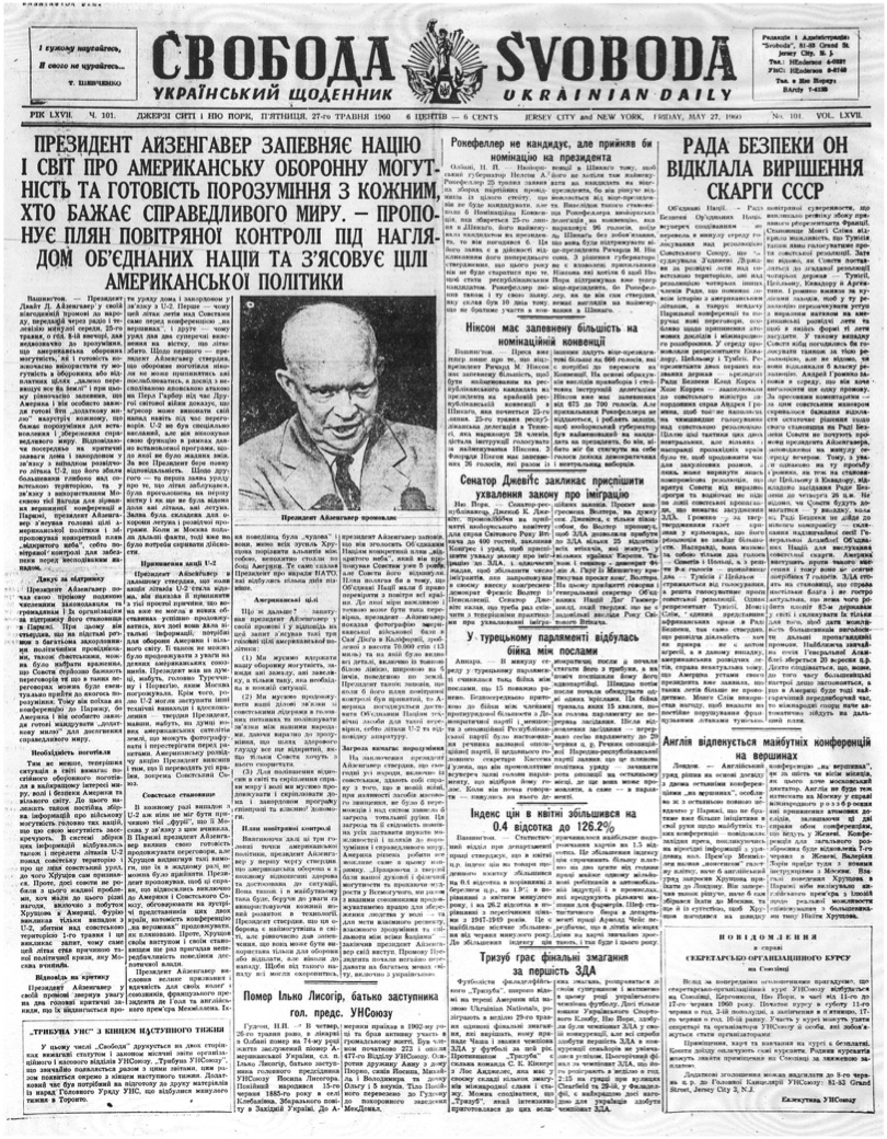 PDF обкладинка для 1960-101