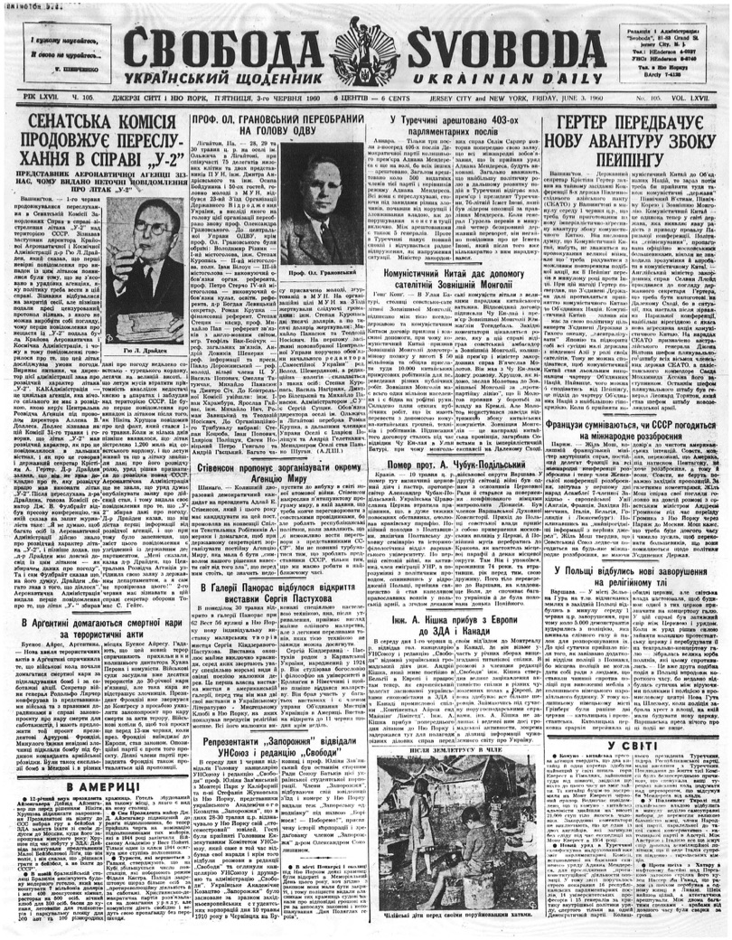 PDF обкладинка для 1960-105