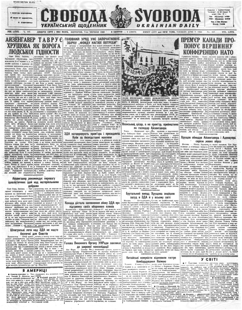 PDF обкладинка для 1960-107