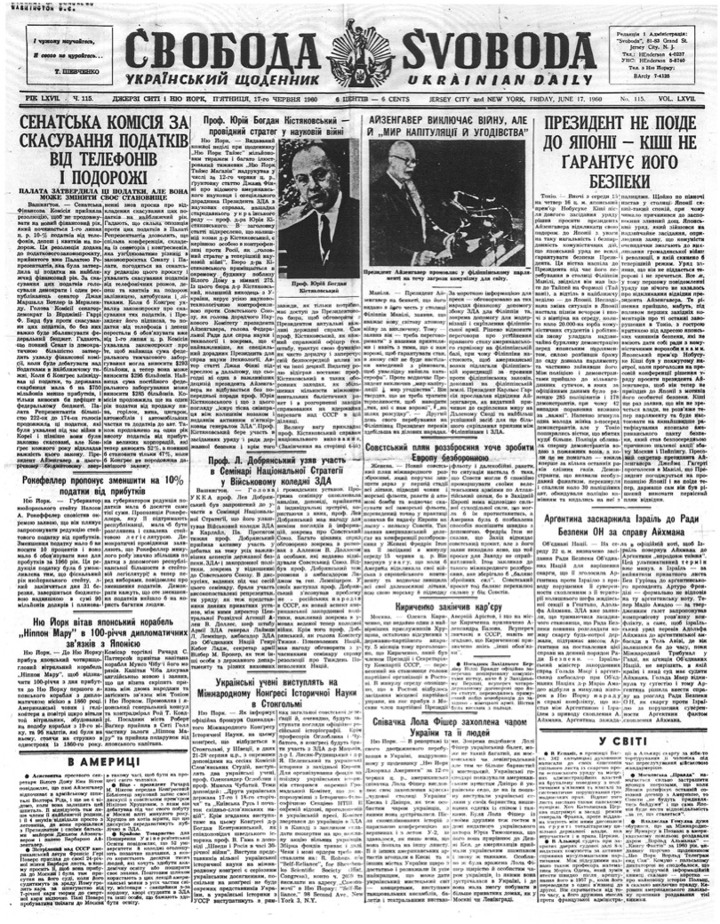 PDF обкладинка для 1960-115