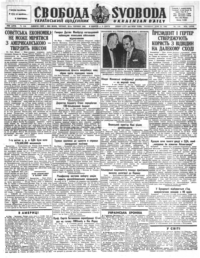 PDF обкладинка для 1960-119