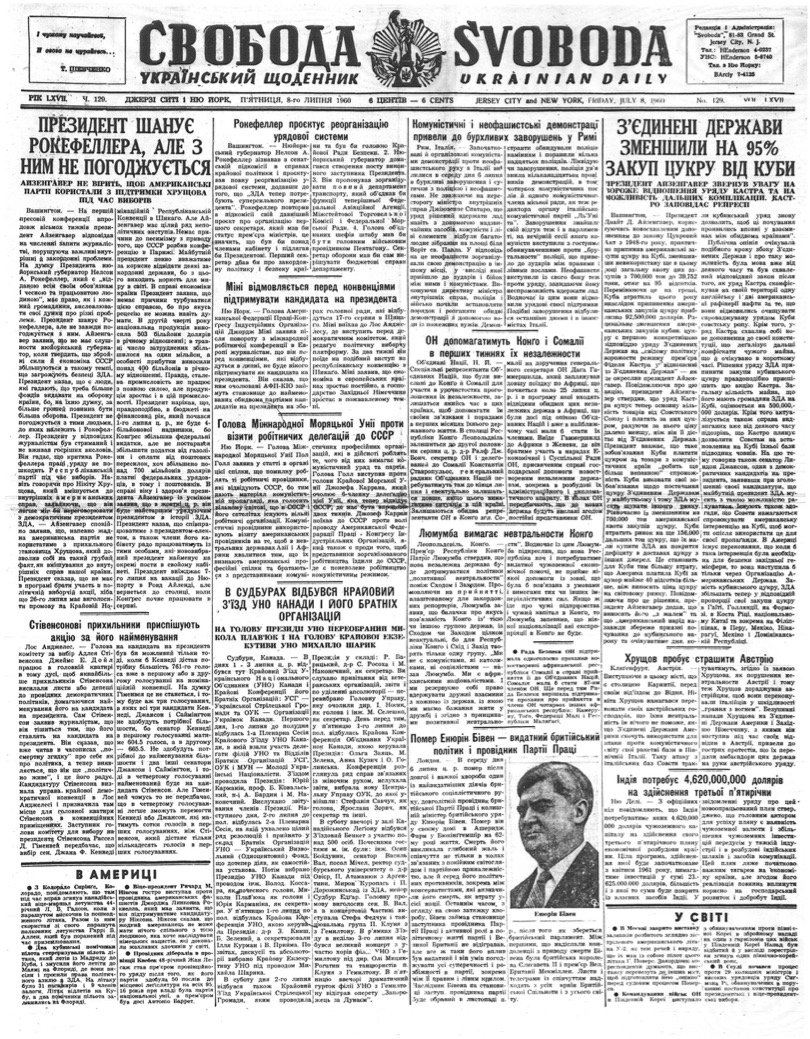 PDF обкладинка для 1960-129