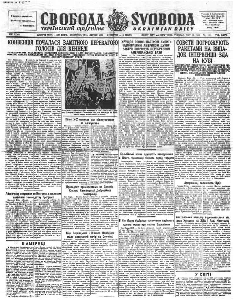 PDF обкладинка для 1960-131