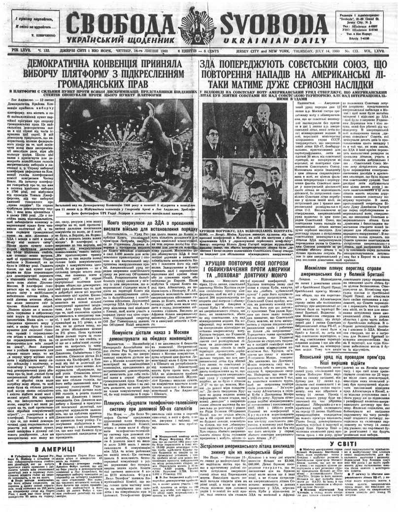 PDF обкладинка для 1960-133