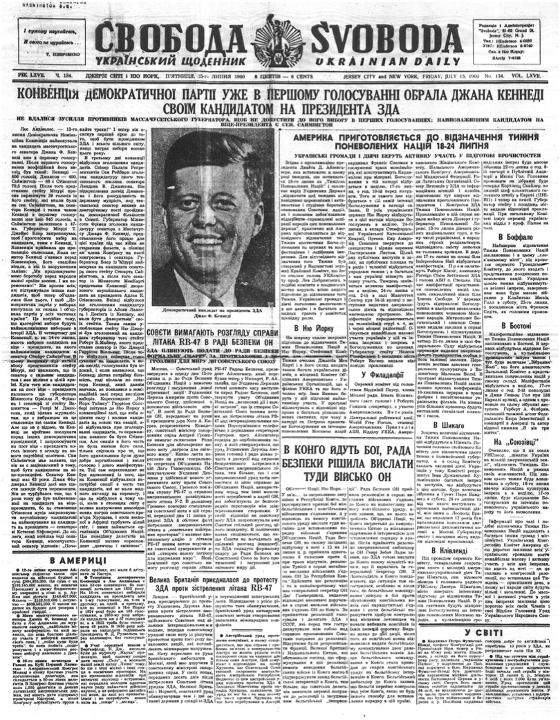 PDF обкладинка для 1960-134