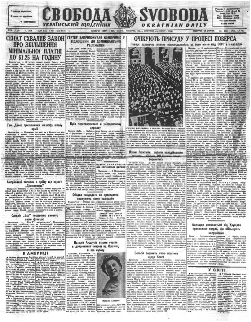 PDF обкладинка для 1960-160