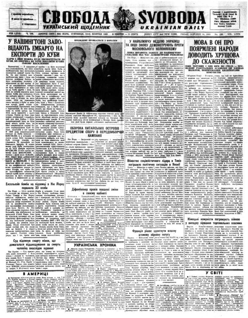 PDF обкладинка для 1960-198