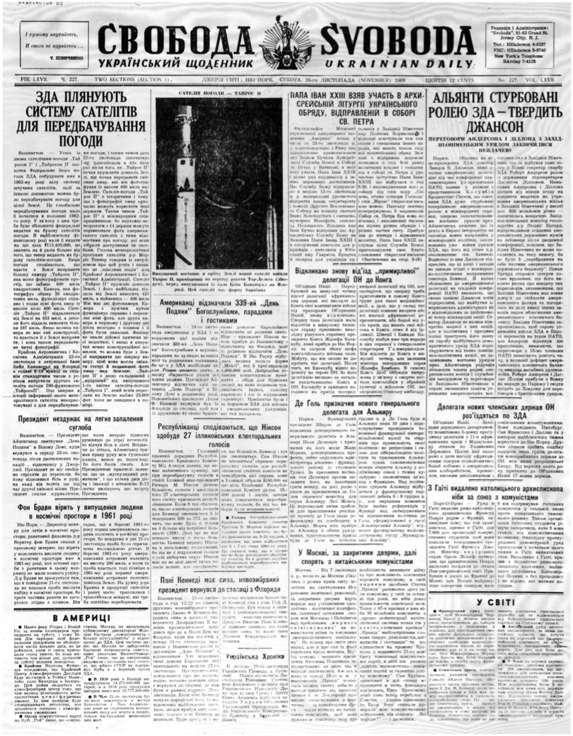 PDF обкладинка для 1960-227