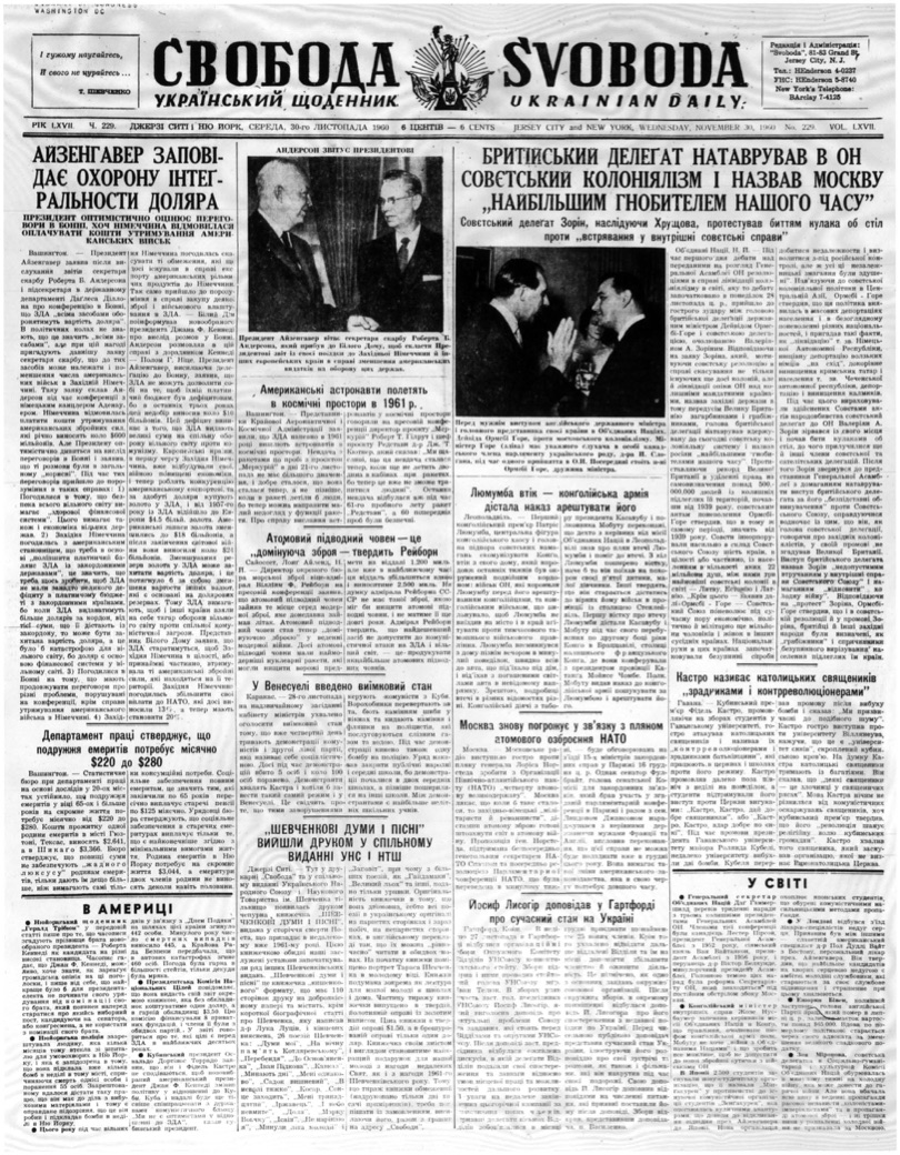 PDF обкладинка для 1960-229