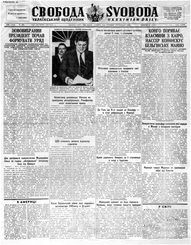 PDF обкладинка для 1960-232