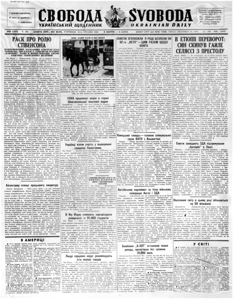 PDF обкладинка для 1960-240