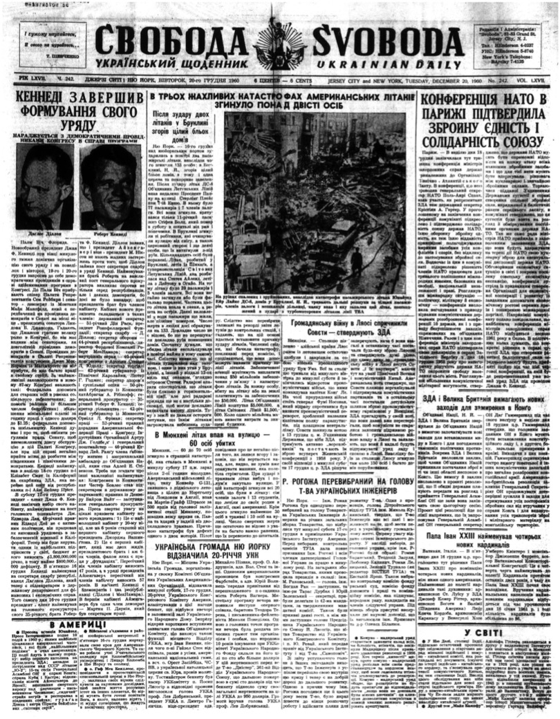 PDF обкладинка для 1960-242