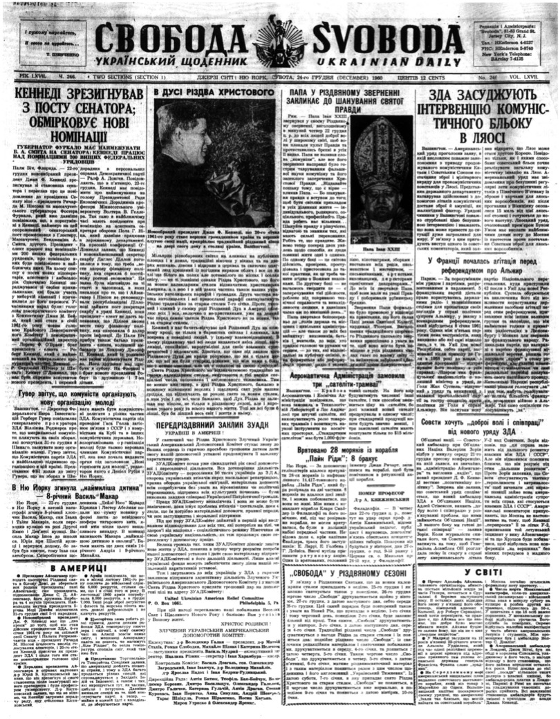 PDF обкладинка для 1960-246