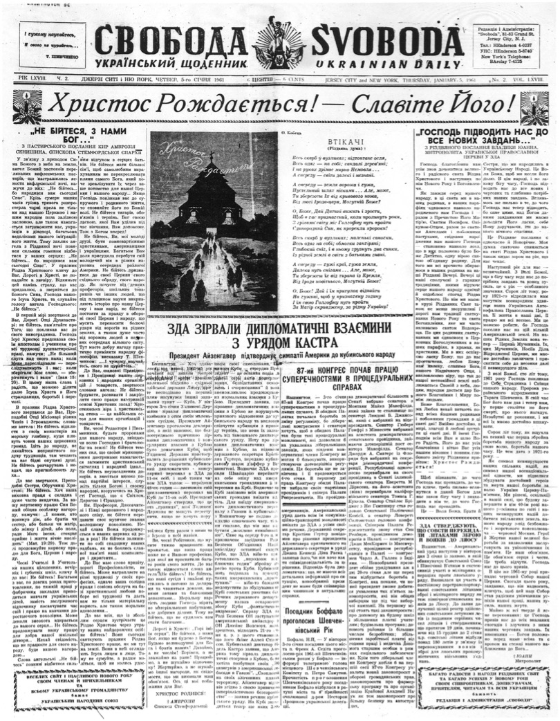 PDF обкладинка для 1961-002