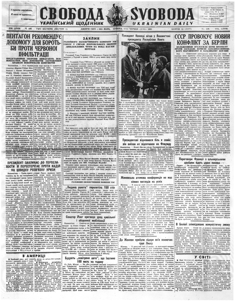 PDF обкладинка для 1961-108