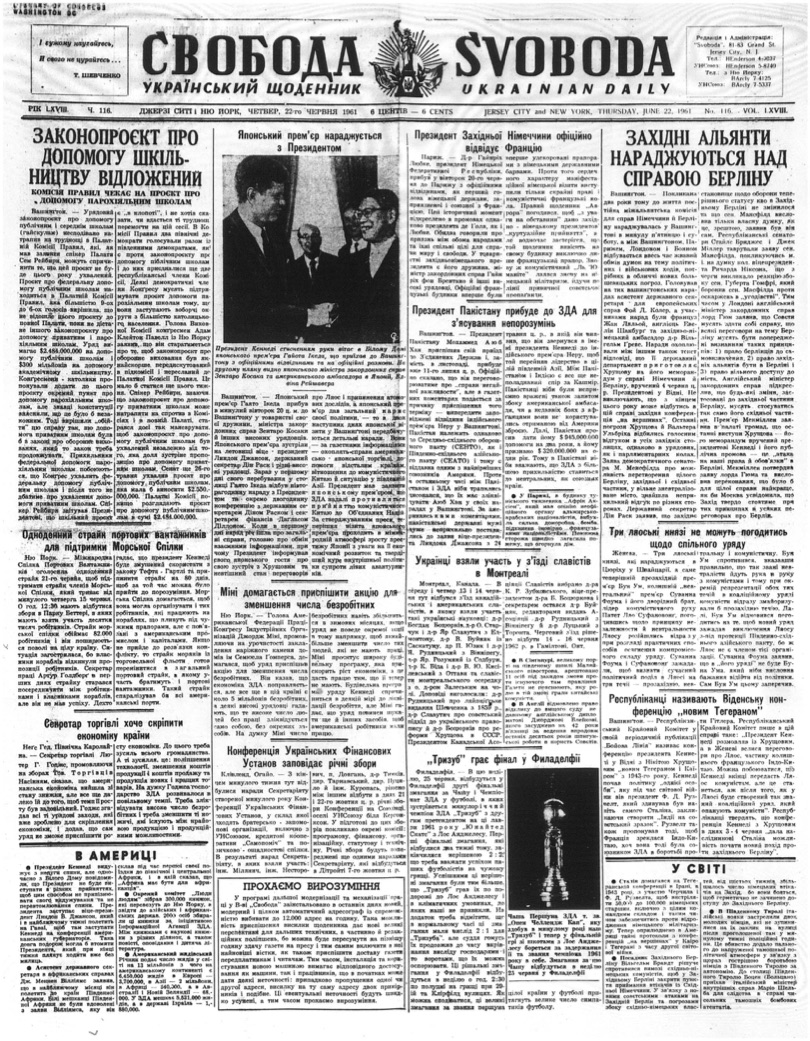 PDF обкладинка для 1961-116