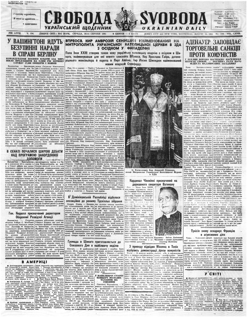 PDF обкладинка для 1961-154