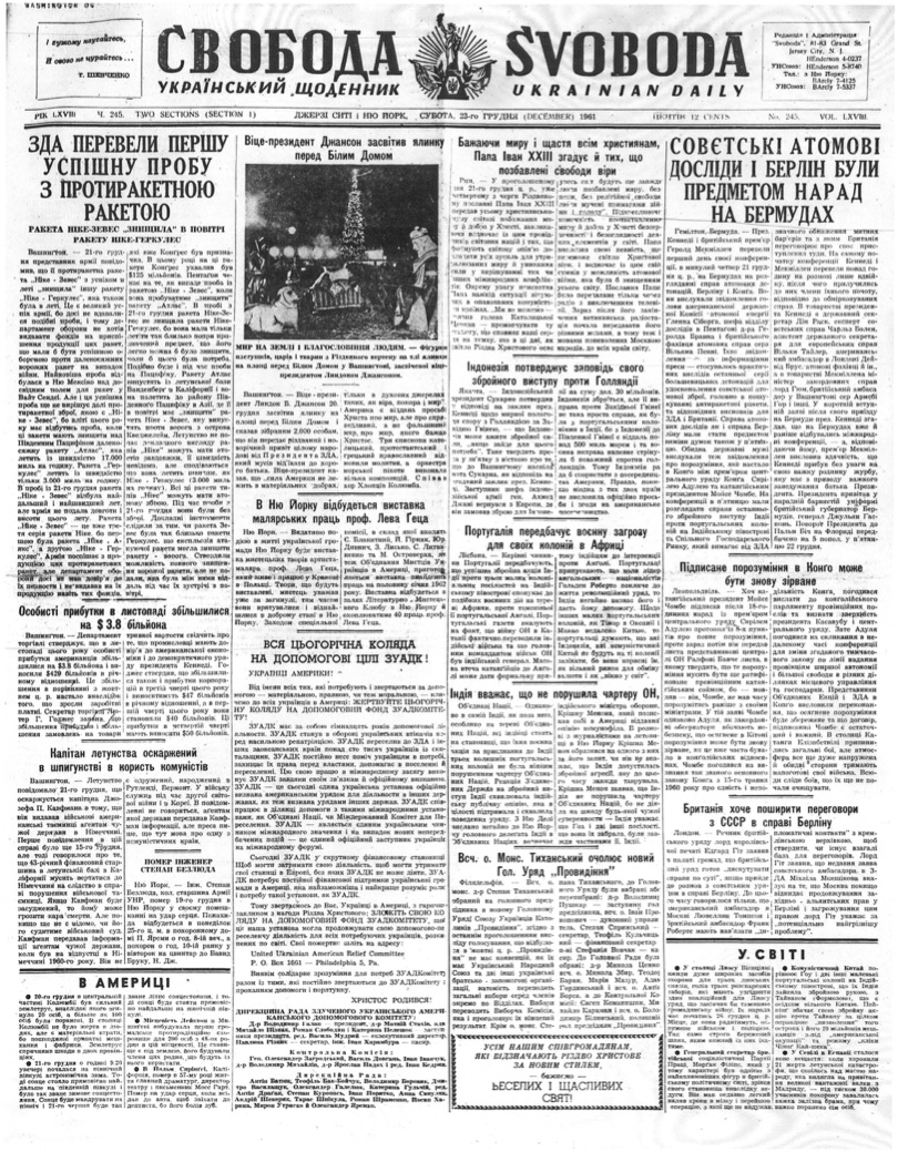 PDF обкладинка для 1961-245