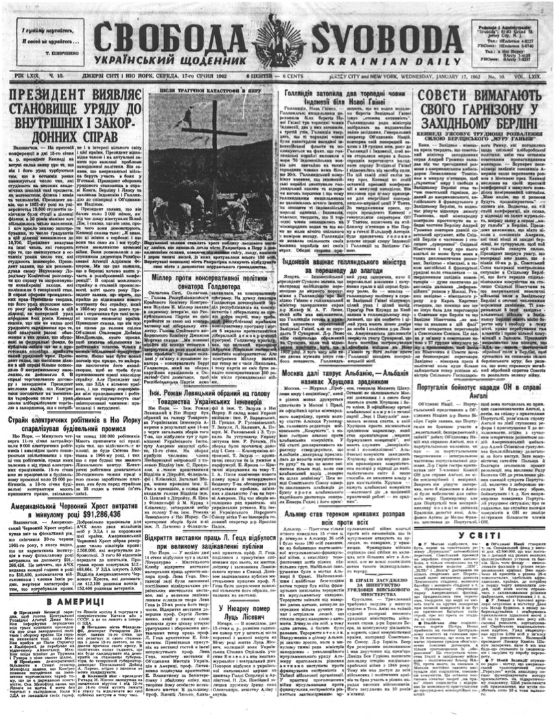 PDF обкладинка для 1962-010