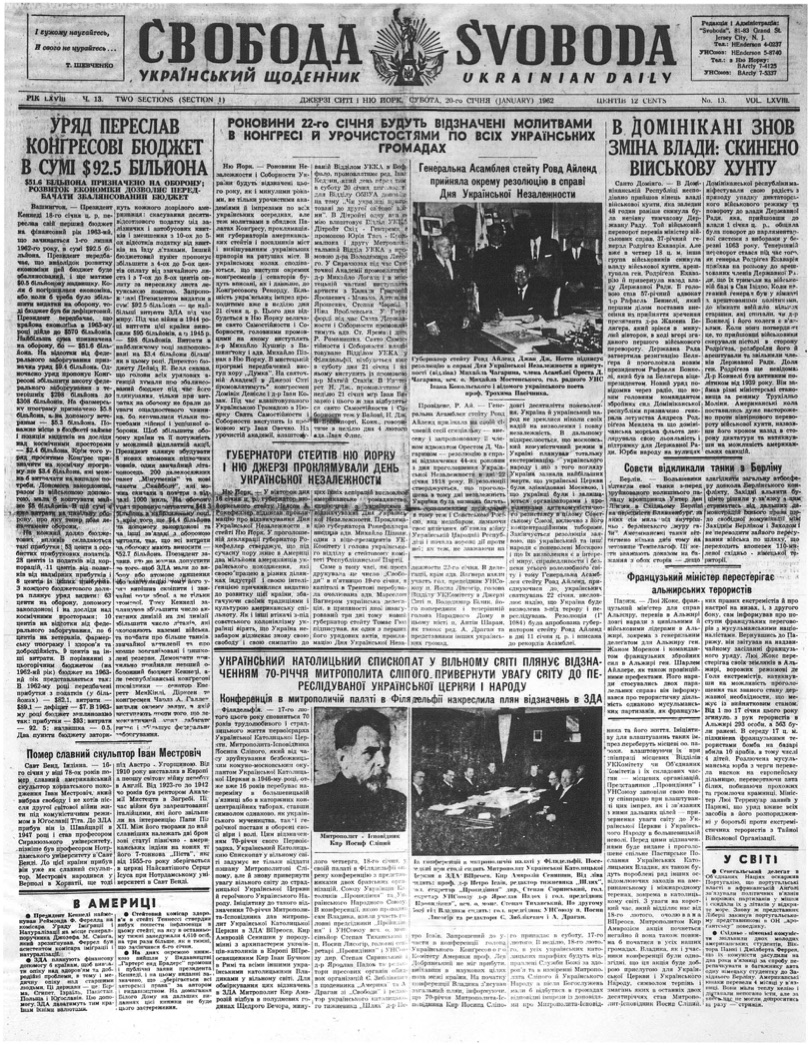 PDF обкладинка для 1962-013